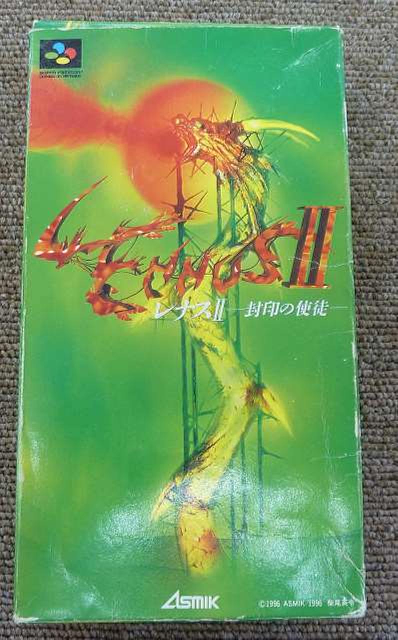 外箱、ダメージあり