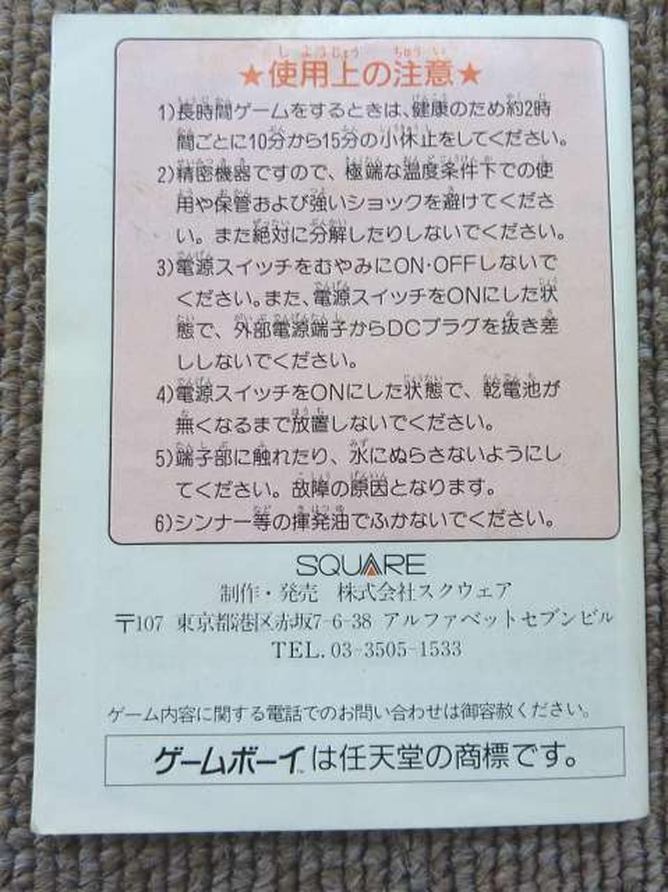 シミ・汚れあり