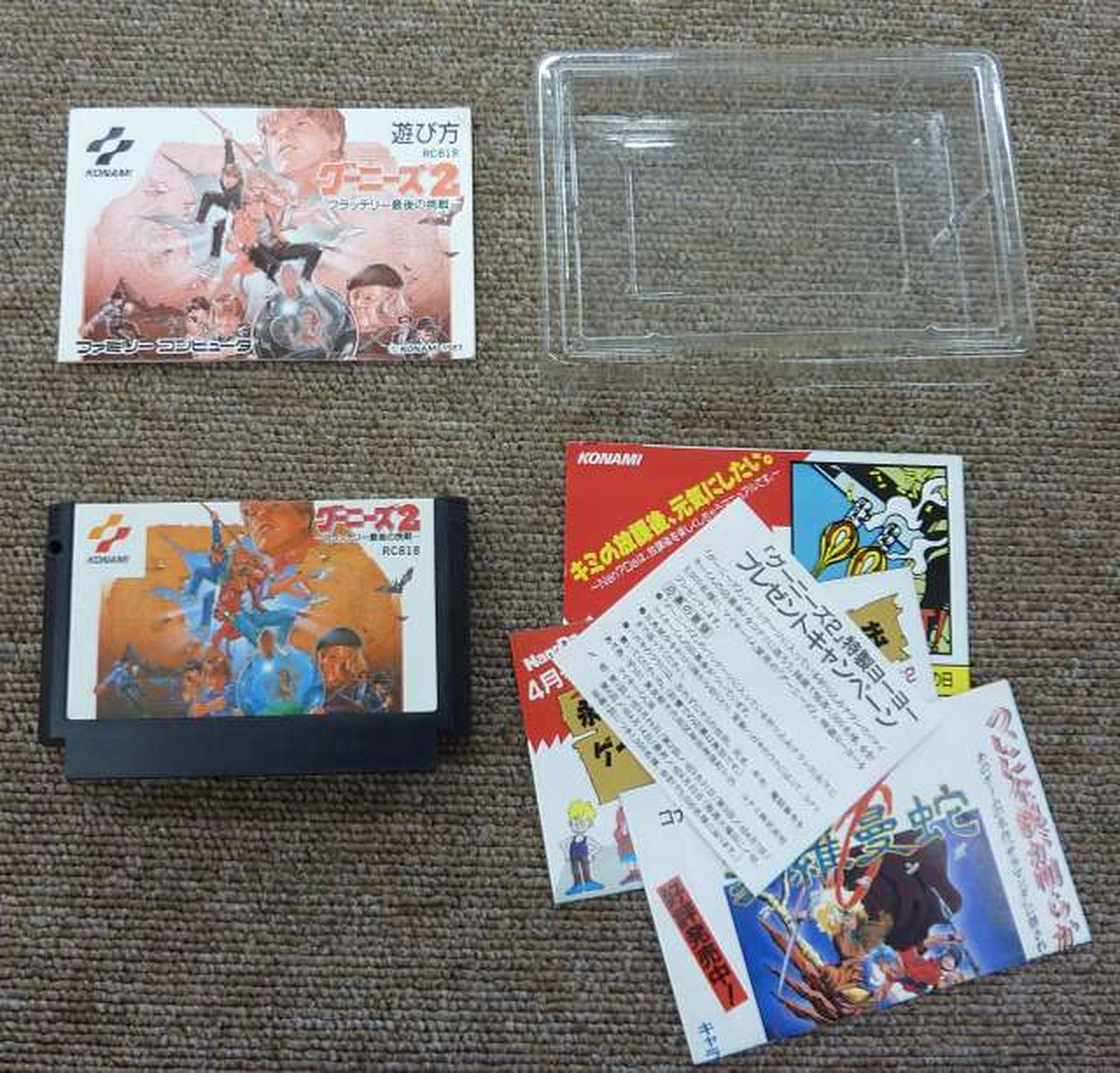 プラケース、汎用品と交換