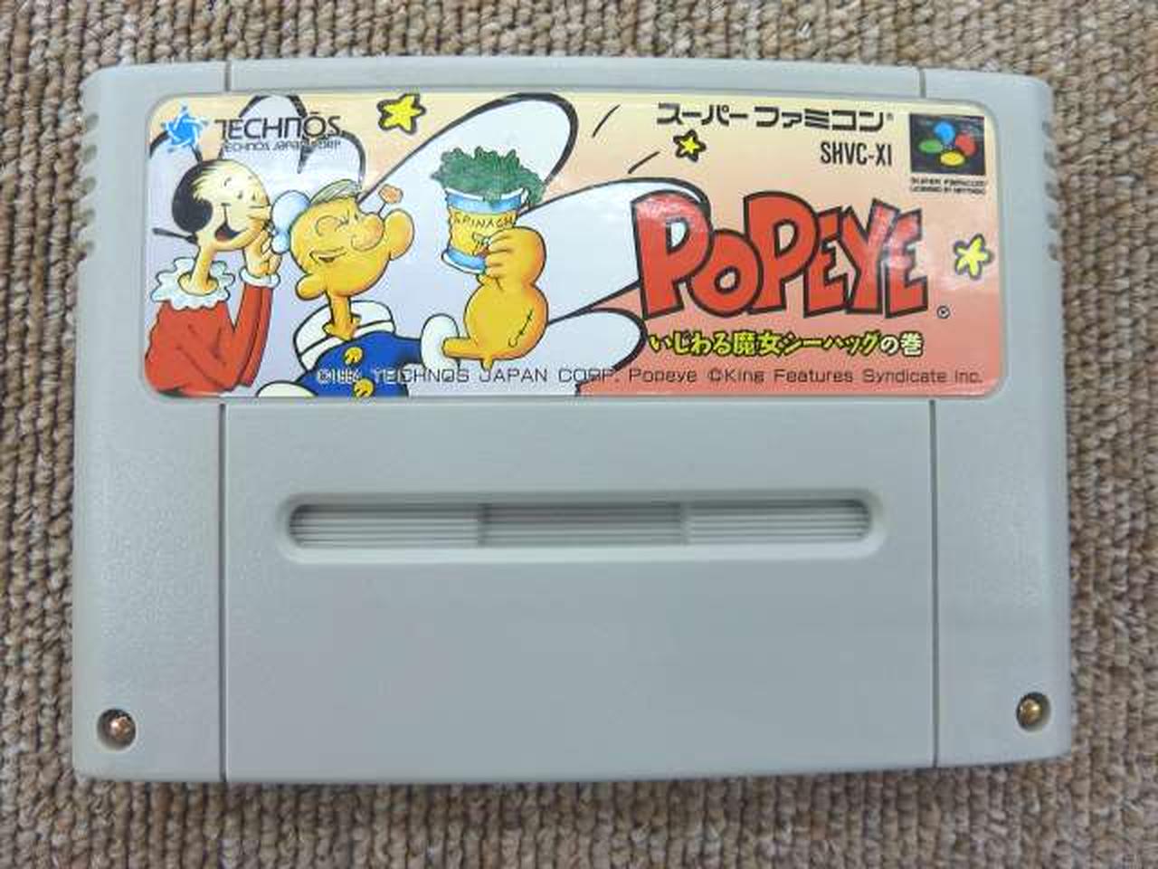 ファミコンソフト 双載龍3 Acg 箱説なし 70 Offアウトレット Acg