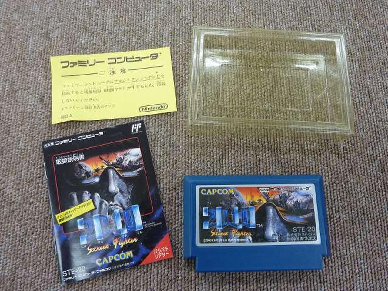 プラケース、黄色味強くなってます