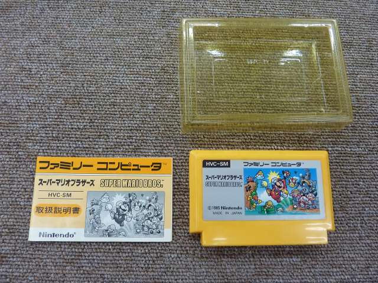 プラケース、黄色く変色