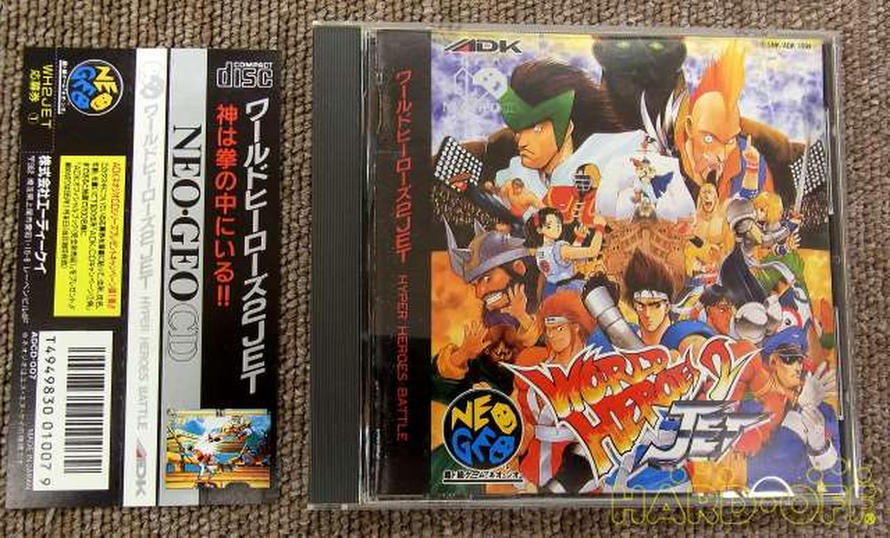 Adk レトロゲームソフト Hardoffオフモール 2011180000008596