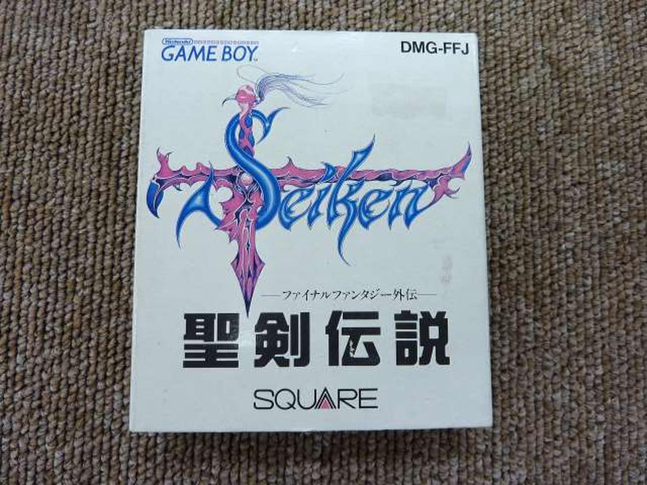 日焼け、ダメージあり