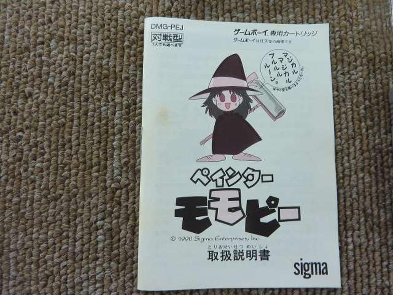 汚れあり