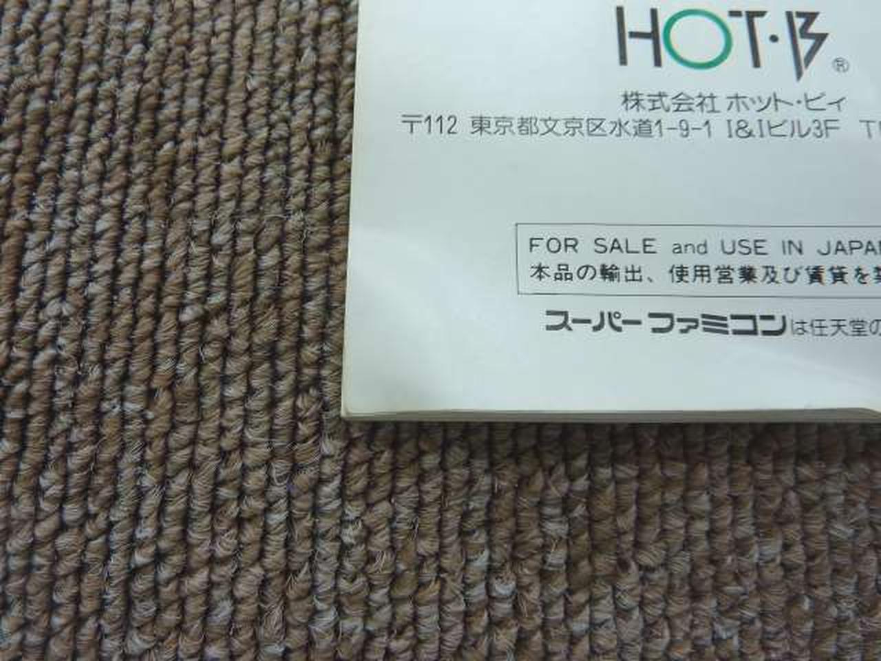 使用感あり