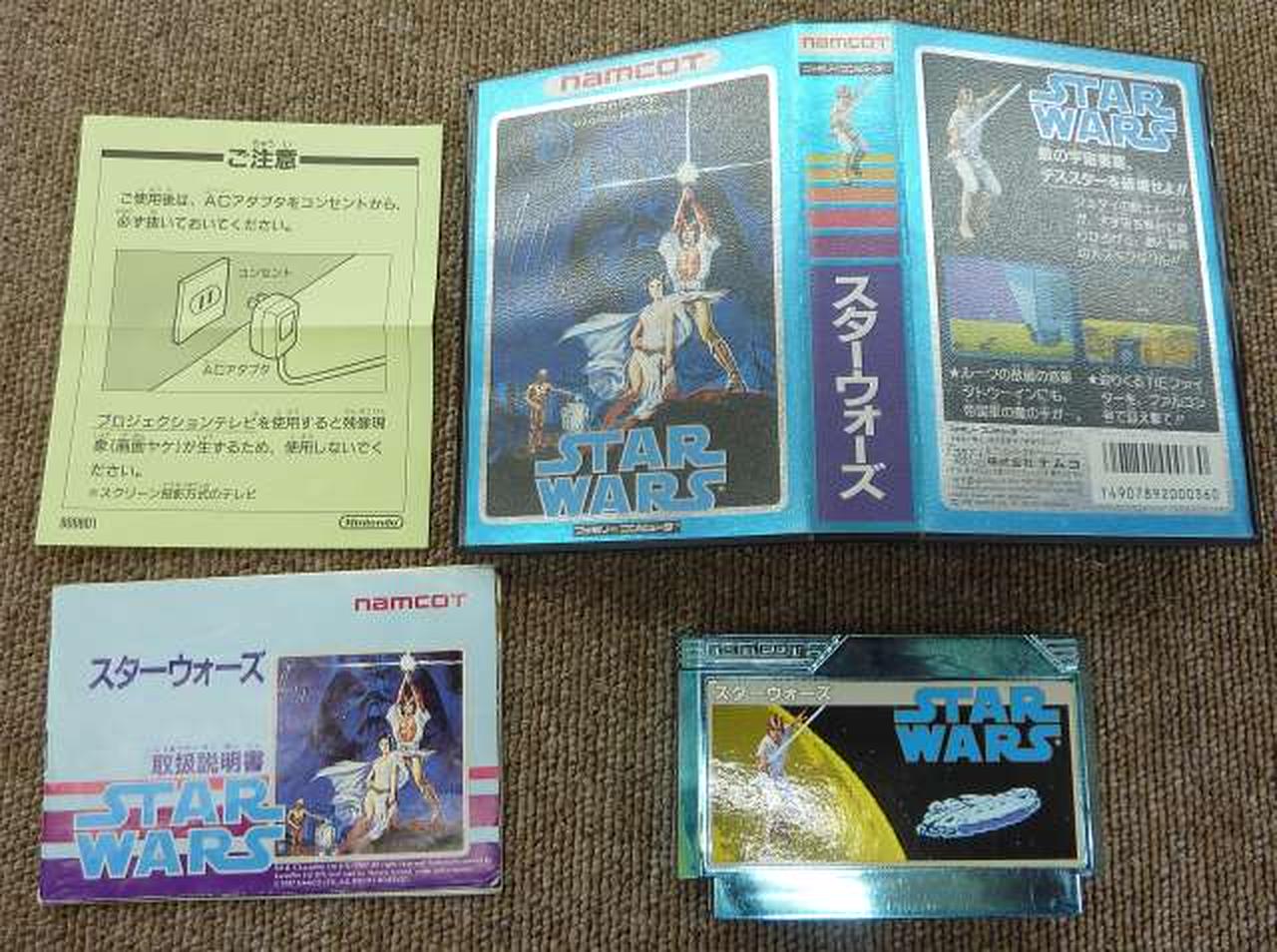 ソフト本体のメッキが・・・
