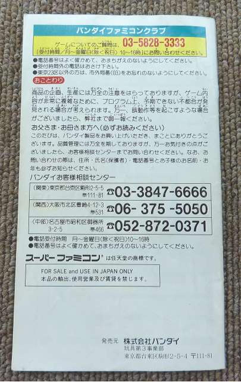 使用感あり