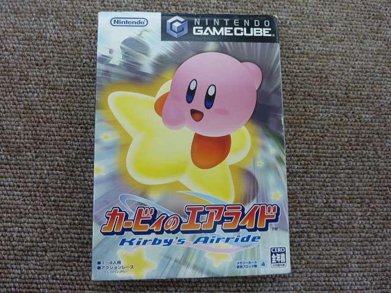 外箱、角部ダメージ