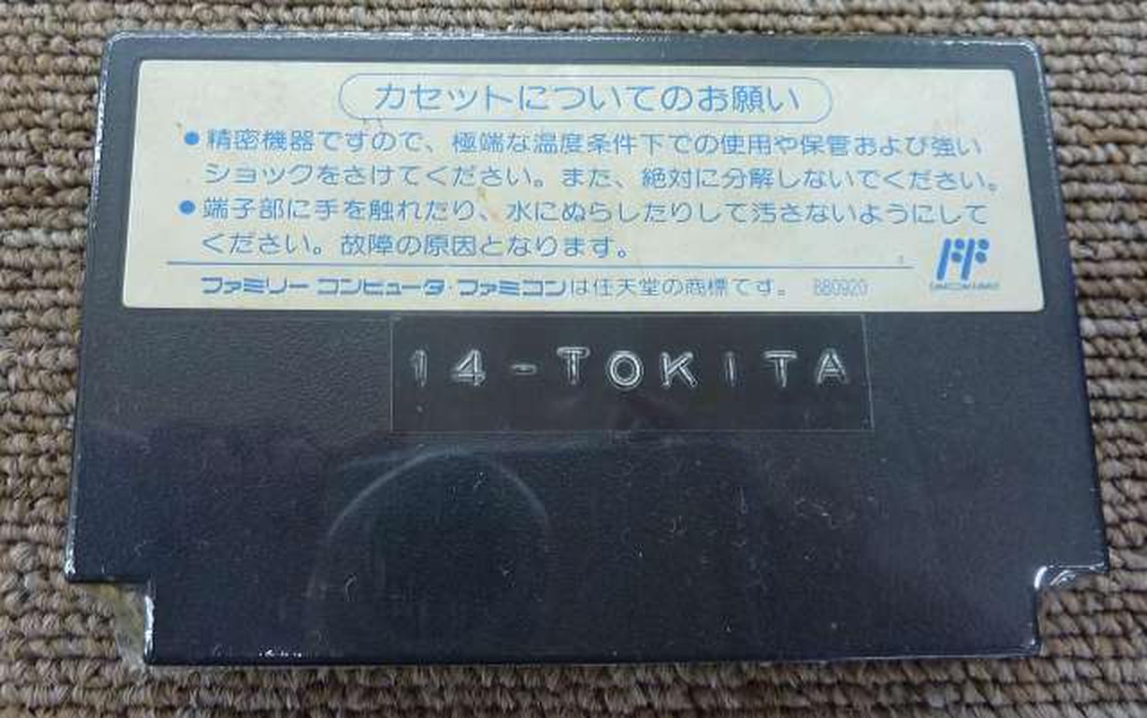 シール貼付けあり