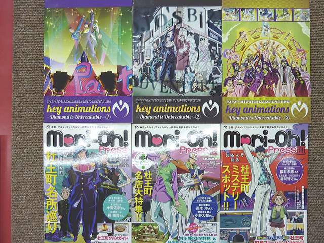 各巻の特典冊子6冊