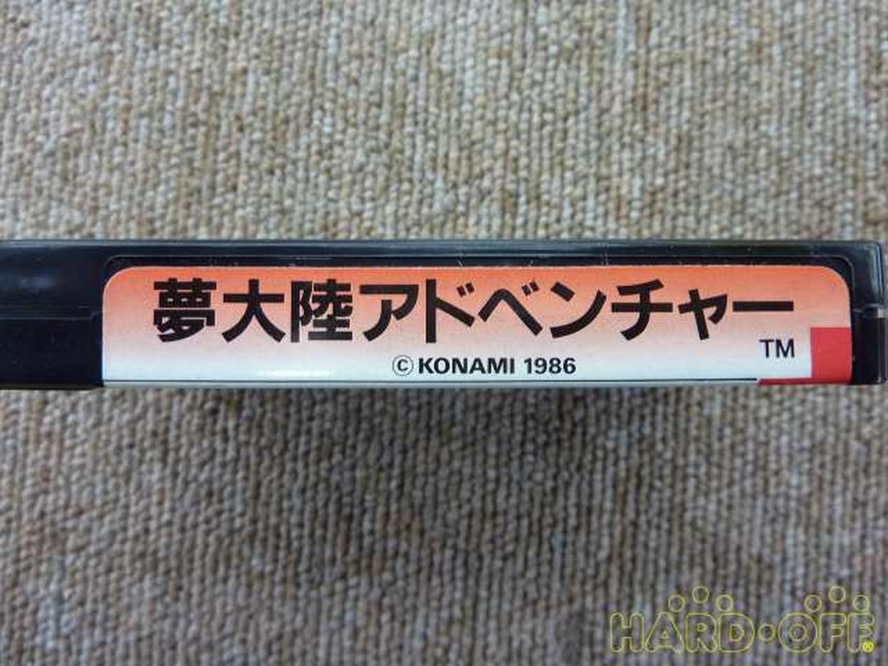 コナミ Konami 説のみ付属 Hardoffオフモール