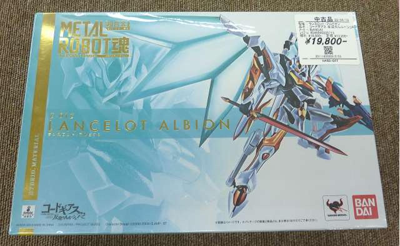 外箱、日焼けあり