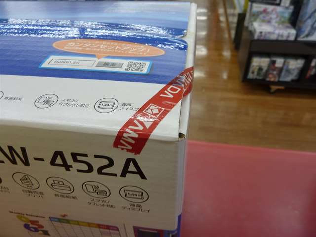 シール貼付けあり