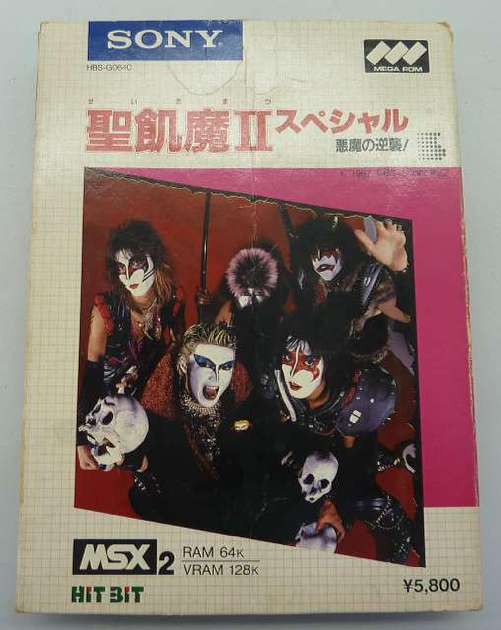 汚れ、角部ダメージあり