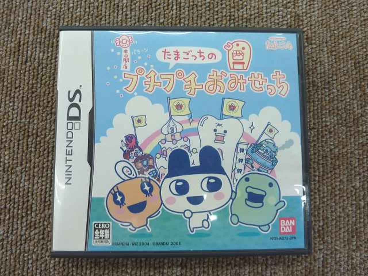 日焼けによる色あせあり