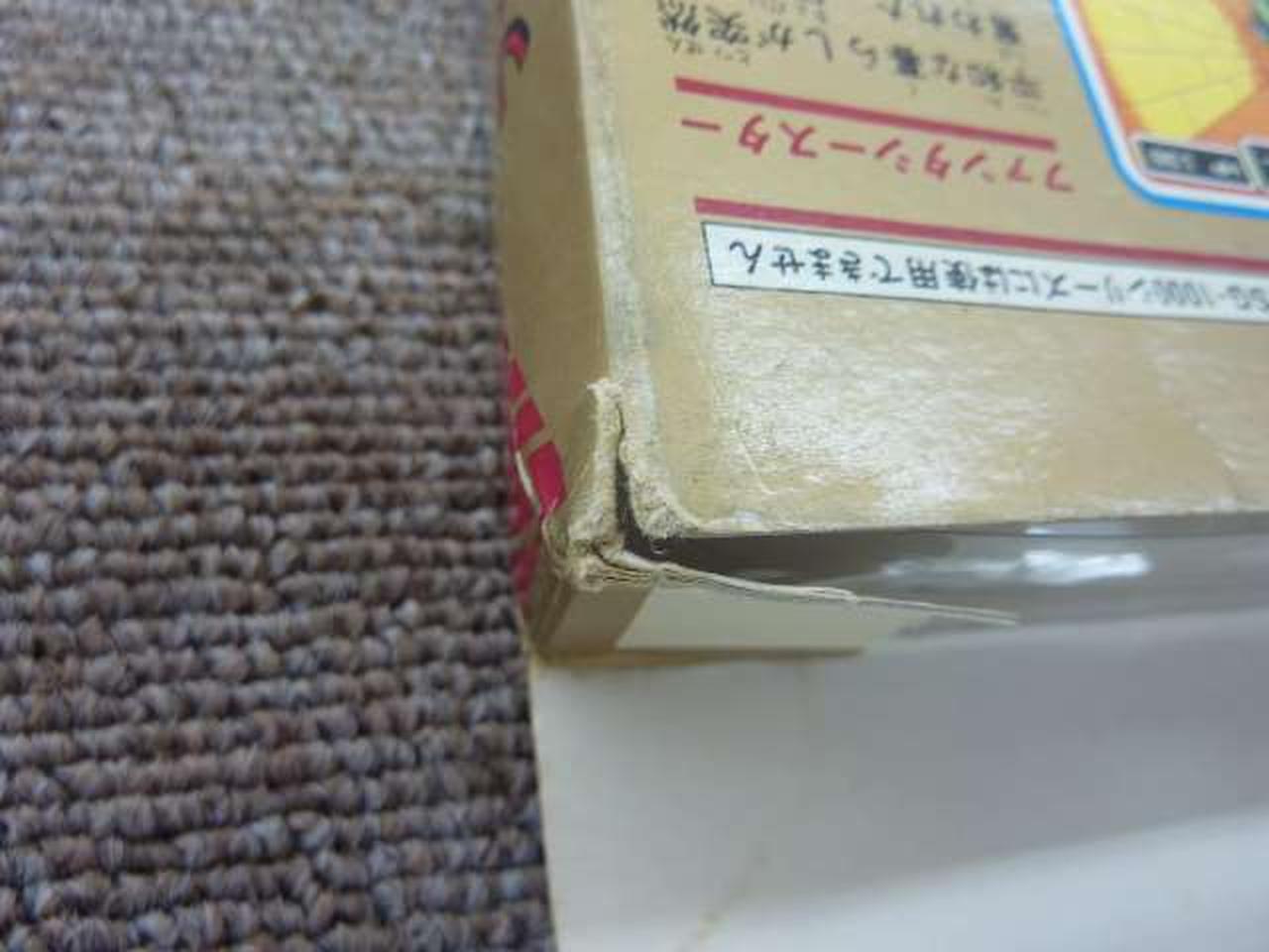 破れあり