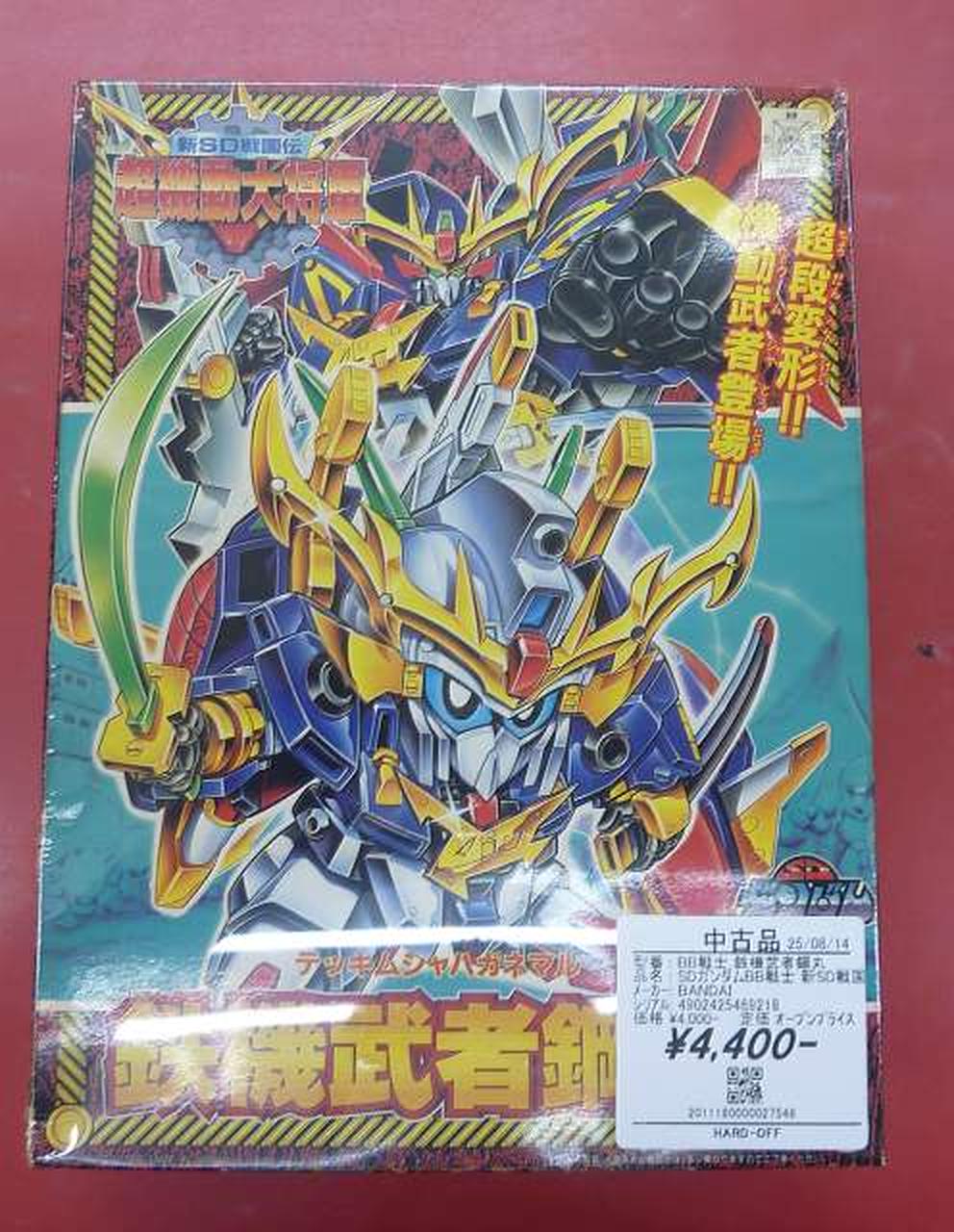 全体的に汚れあり