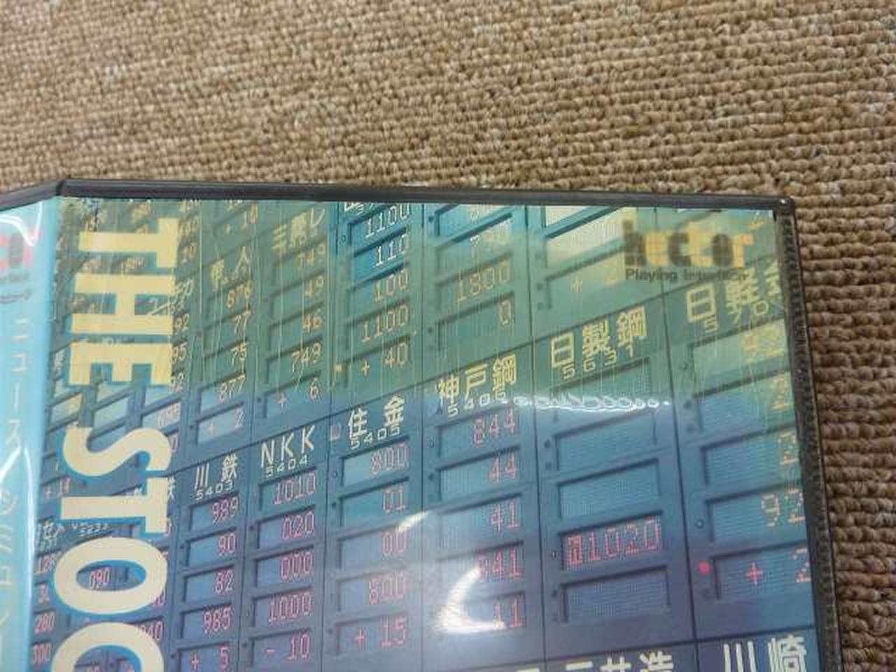 ビニール経年劣化あり