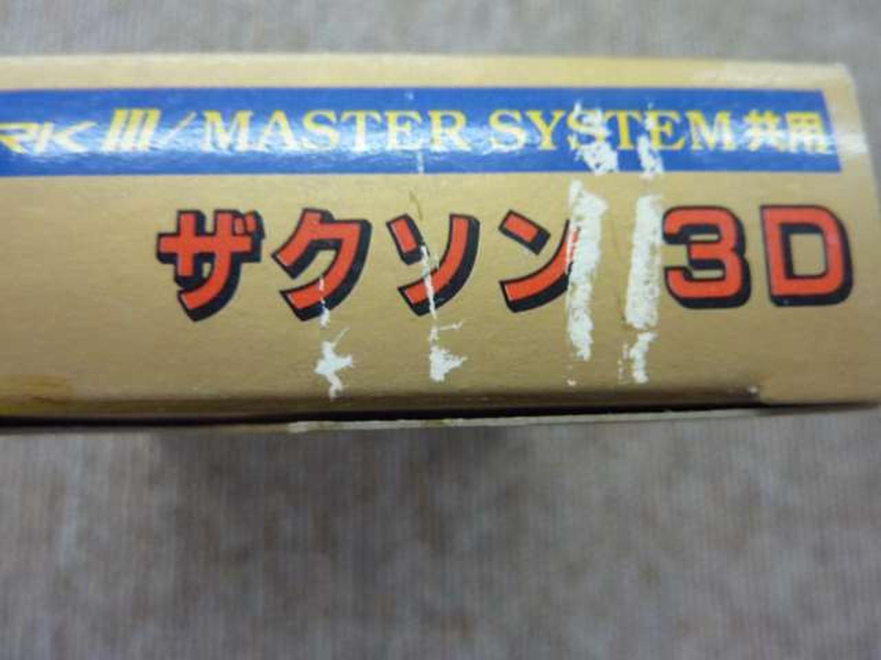 スレ傷あり