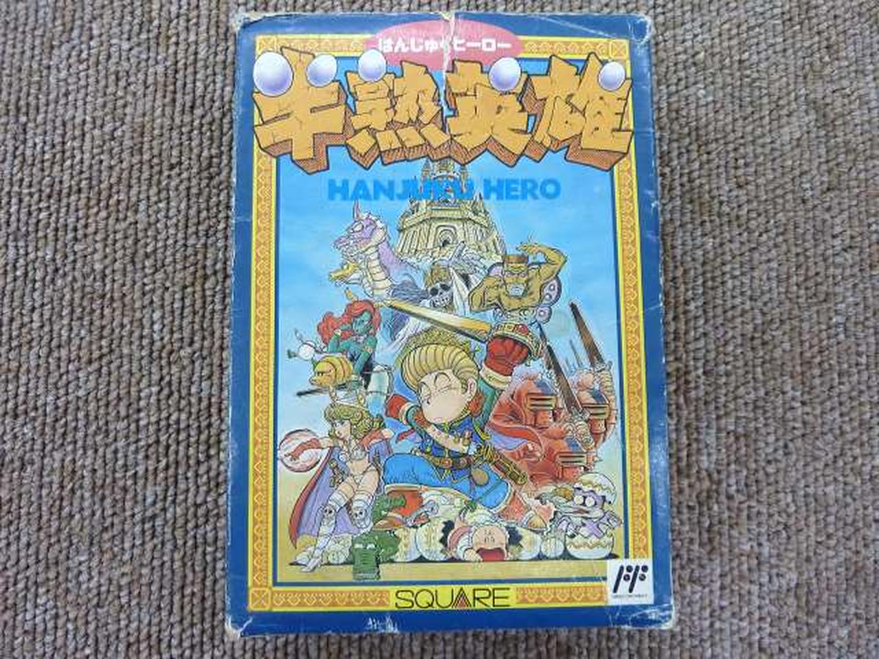 外箱、ダメージ大