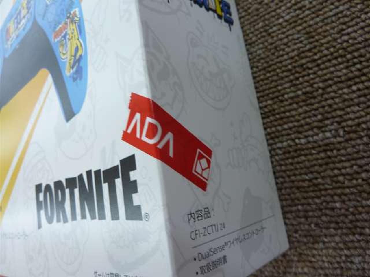 シール貼付けあり