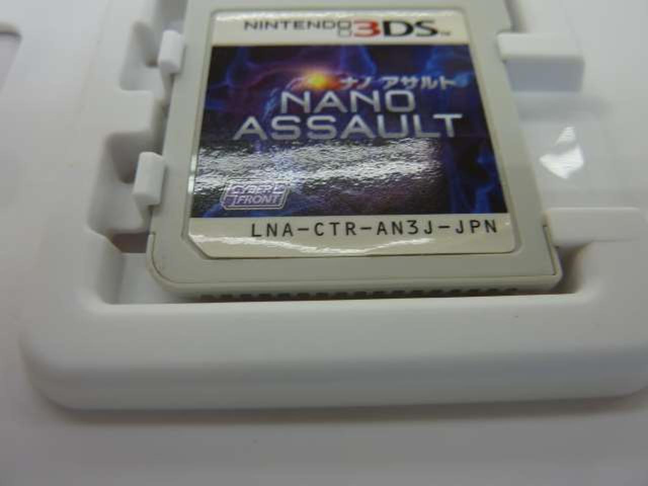 任天堂　3DS ナノアサルト 51-eXPYD++L._UF350,350_QL80_.jpg