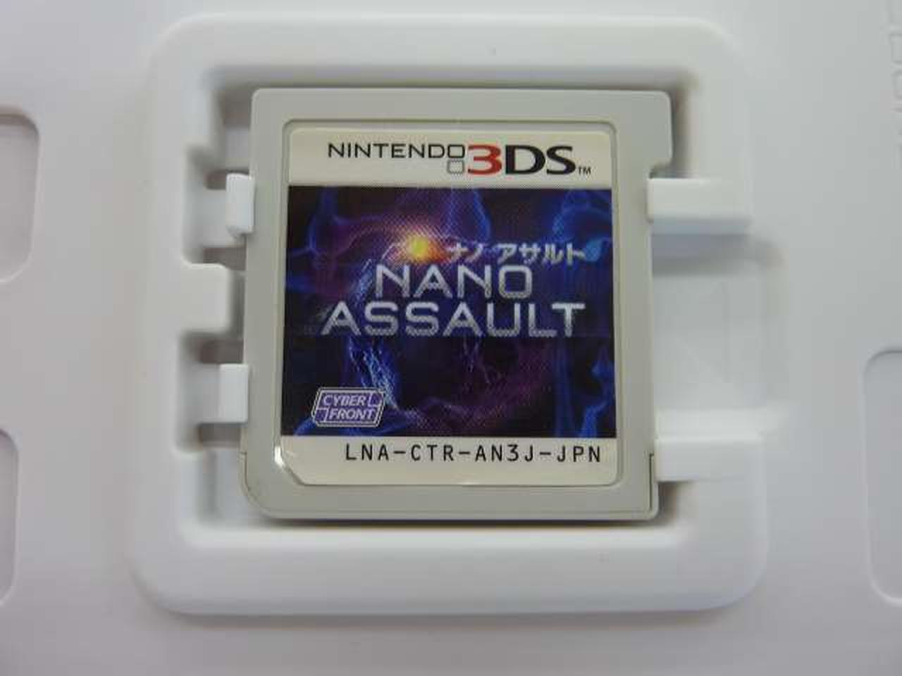 【新品】ニンテンドー3DSソフト NANO ASSAULT（ナノアサルト） Amazon.co.jp: NANO ASSAULT (ナノアサルト) - 3DS : ゲーム