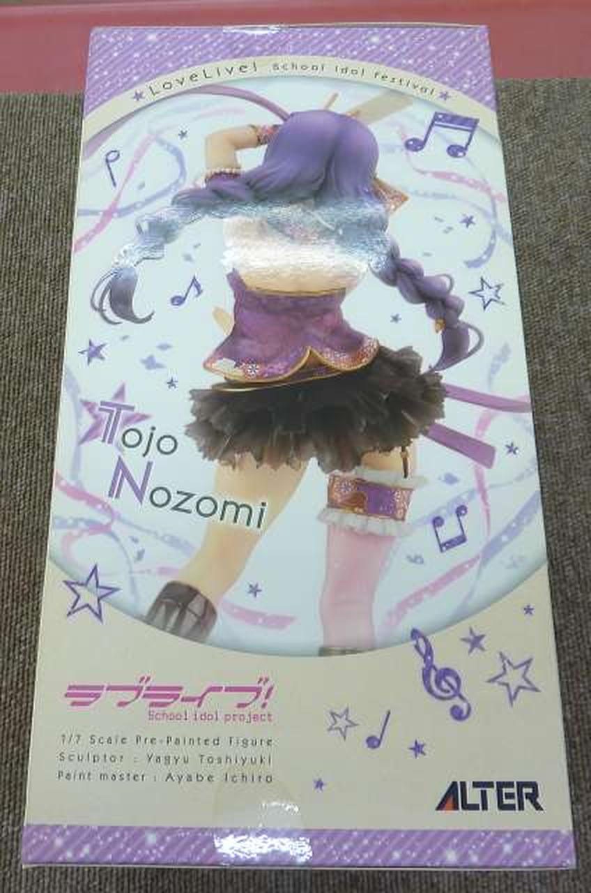 外箱、全体的に汚れ