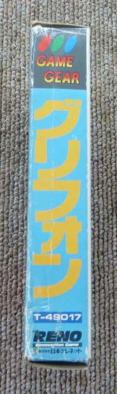 外箱、角部ダメージあり