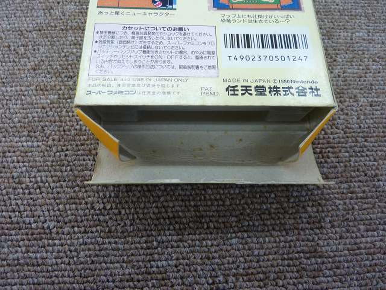 破れ・汚れあり