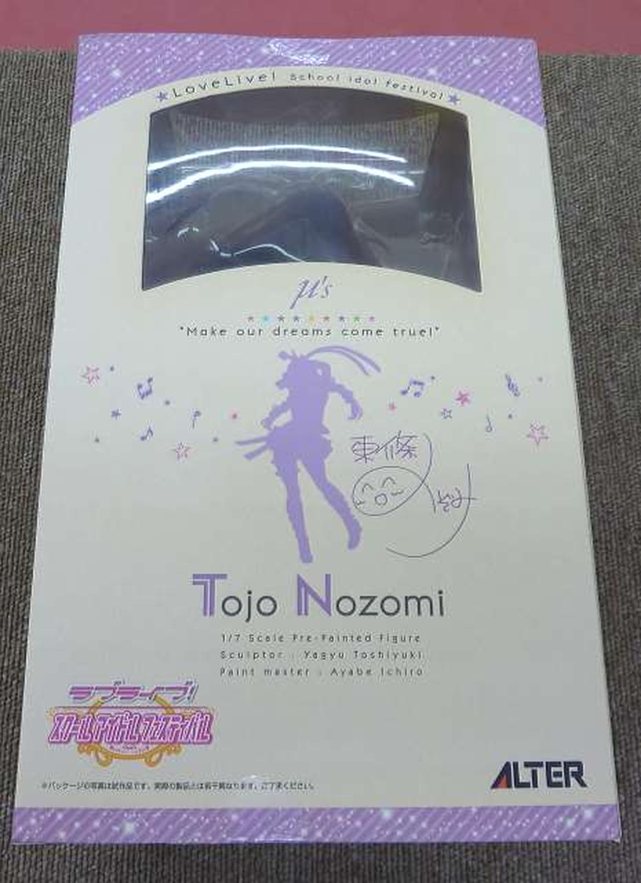 外箱、全体的に汚れ