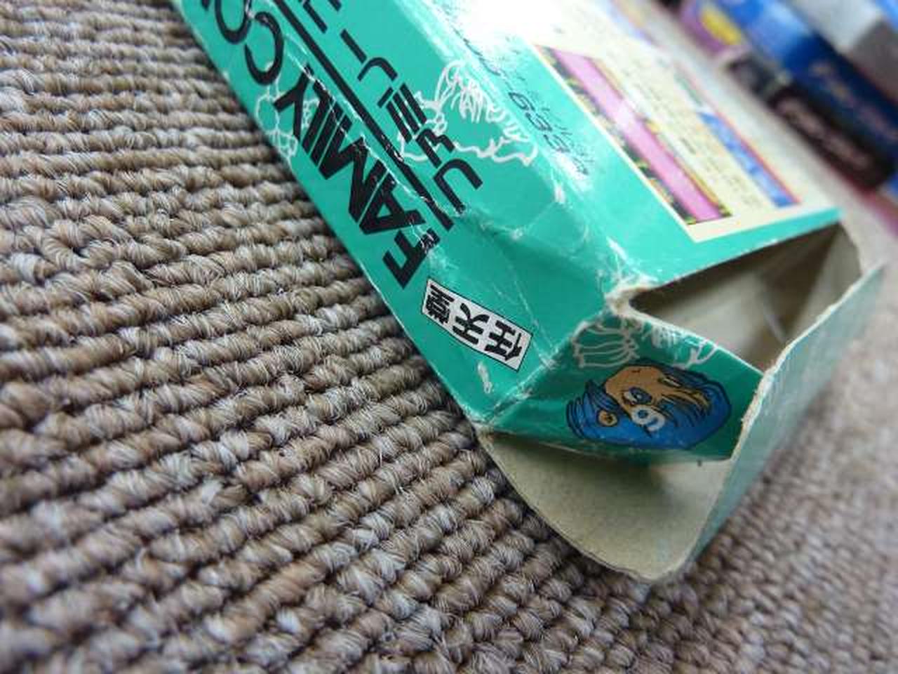 潰れ・破れあり