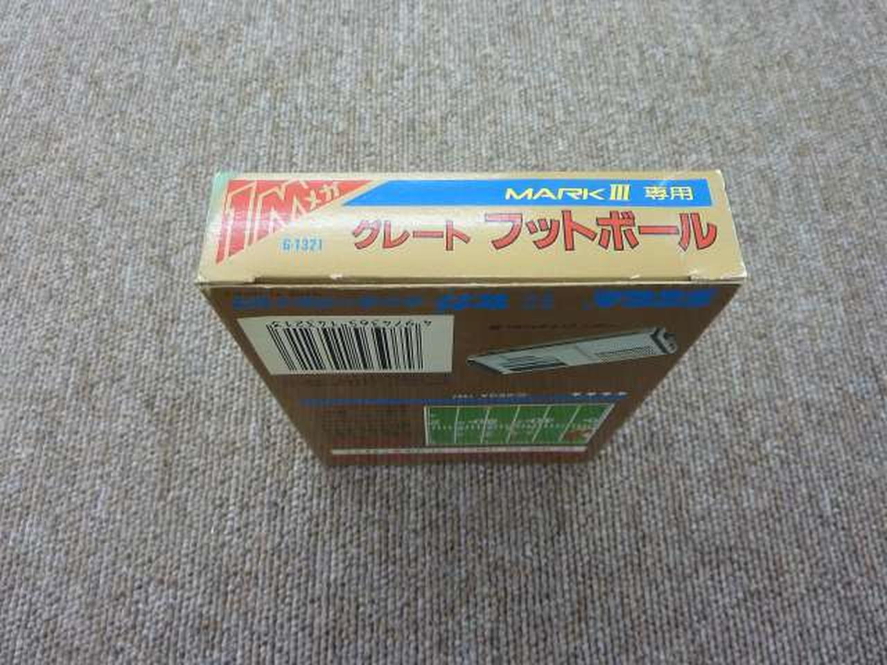 左上部、色あせあり