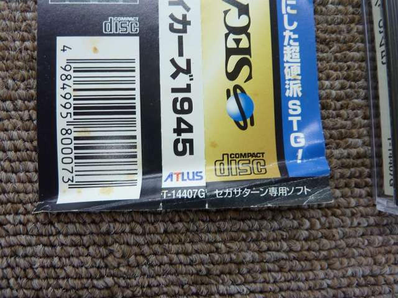 折れ・汚れあり