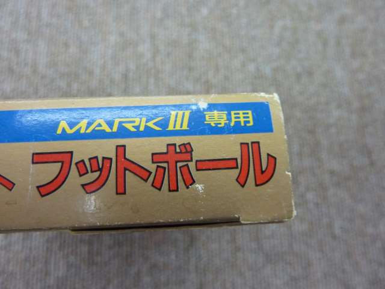 スレ傷あり