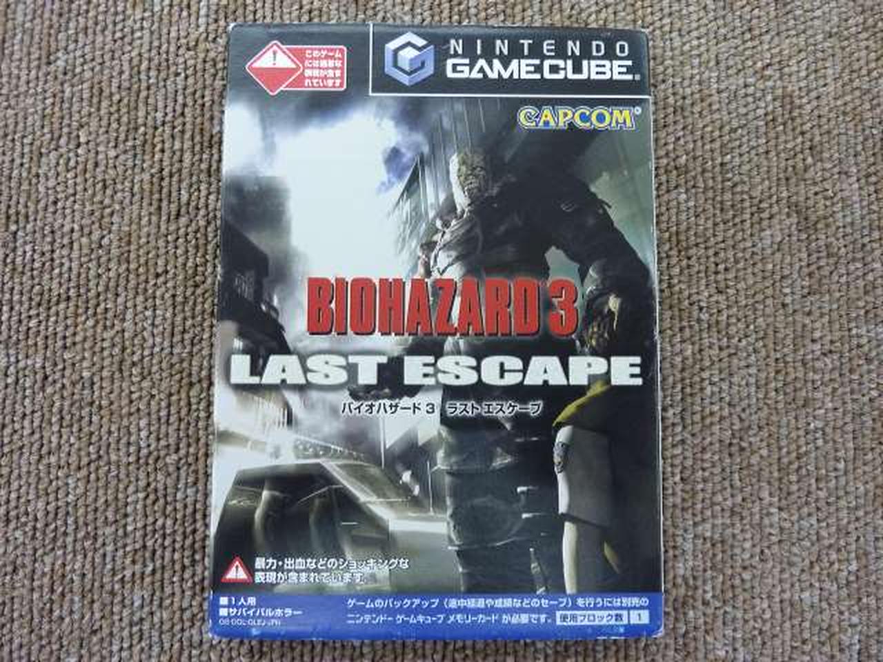 紙ジャケット、角部ダメージ