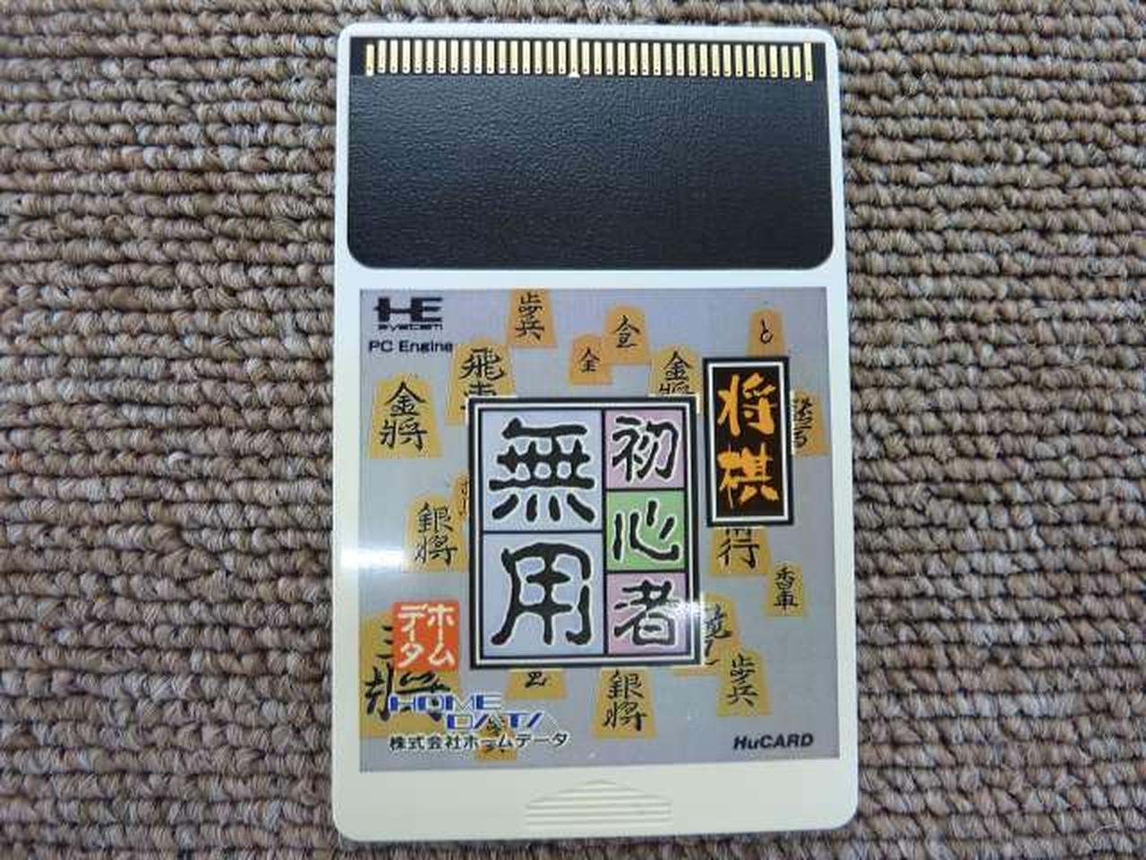 黄色く変色あり