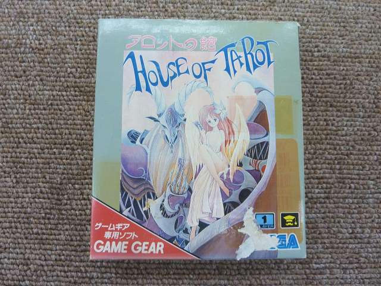 全体的に日焼け、?げあり