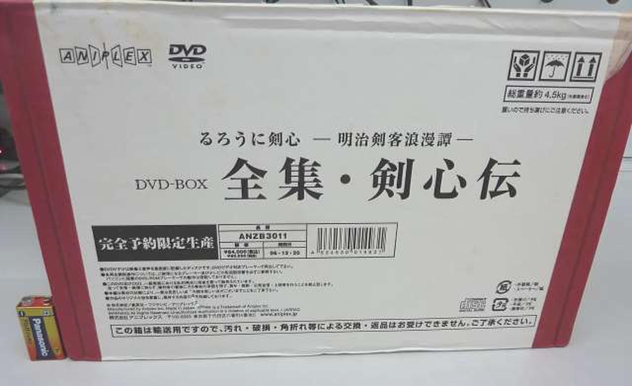 サイズ確認のため電池を置いています