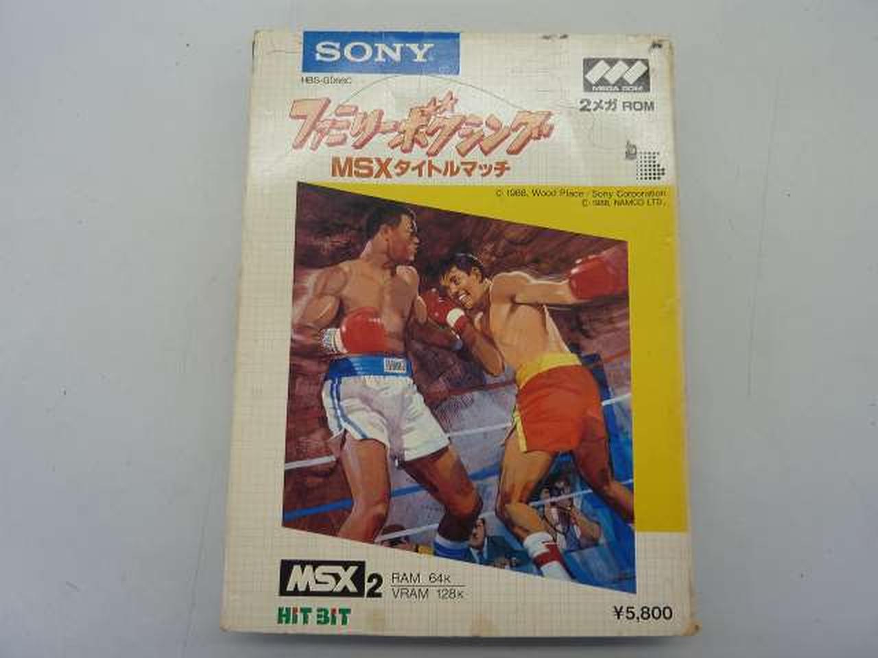 角部ダメージ、いたずら書きあり