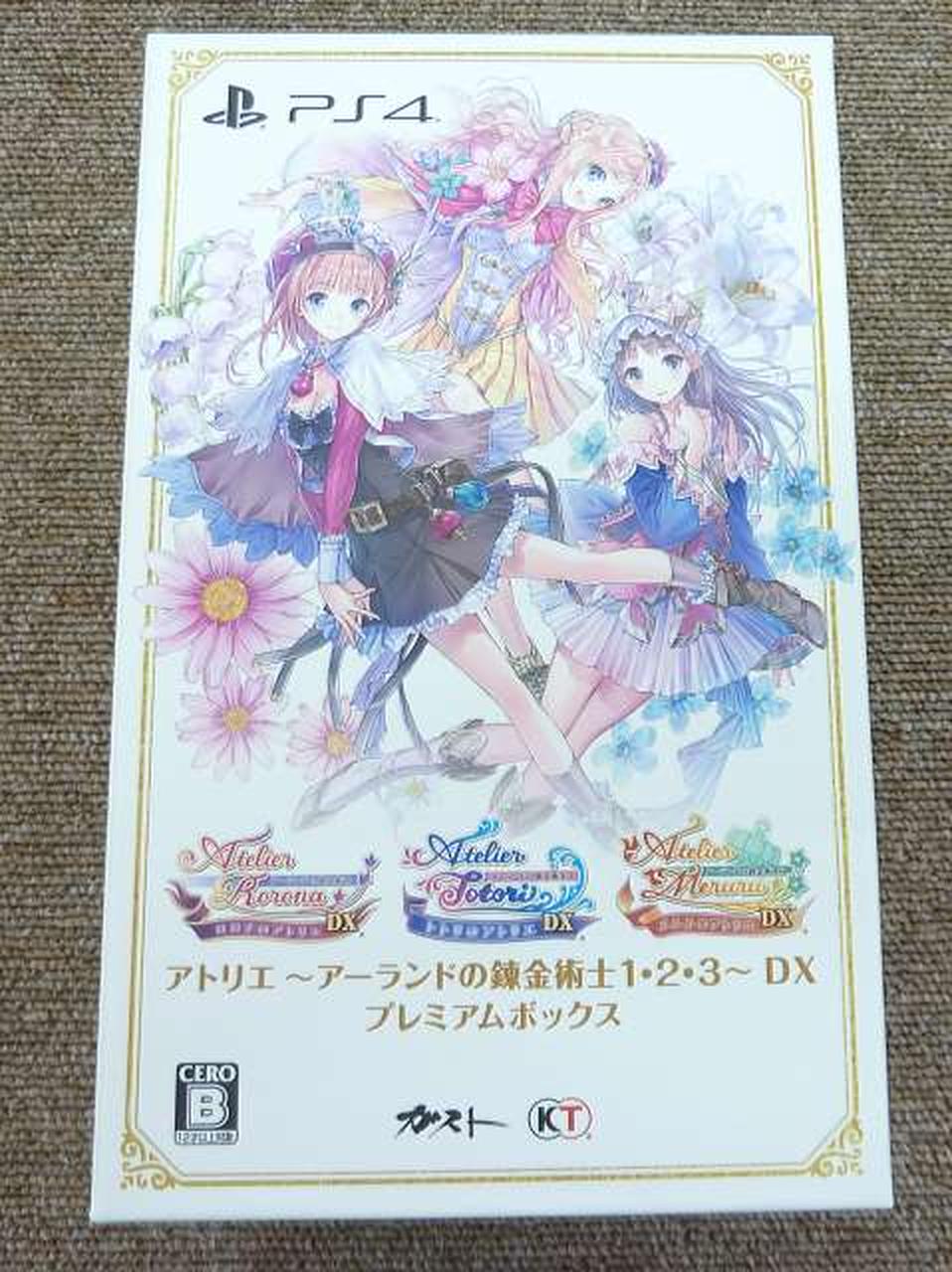 コ*)様 Switch ライザのアトリエ プレミアムボックス コーエーテクモ