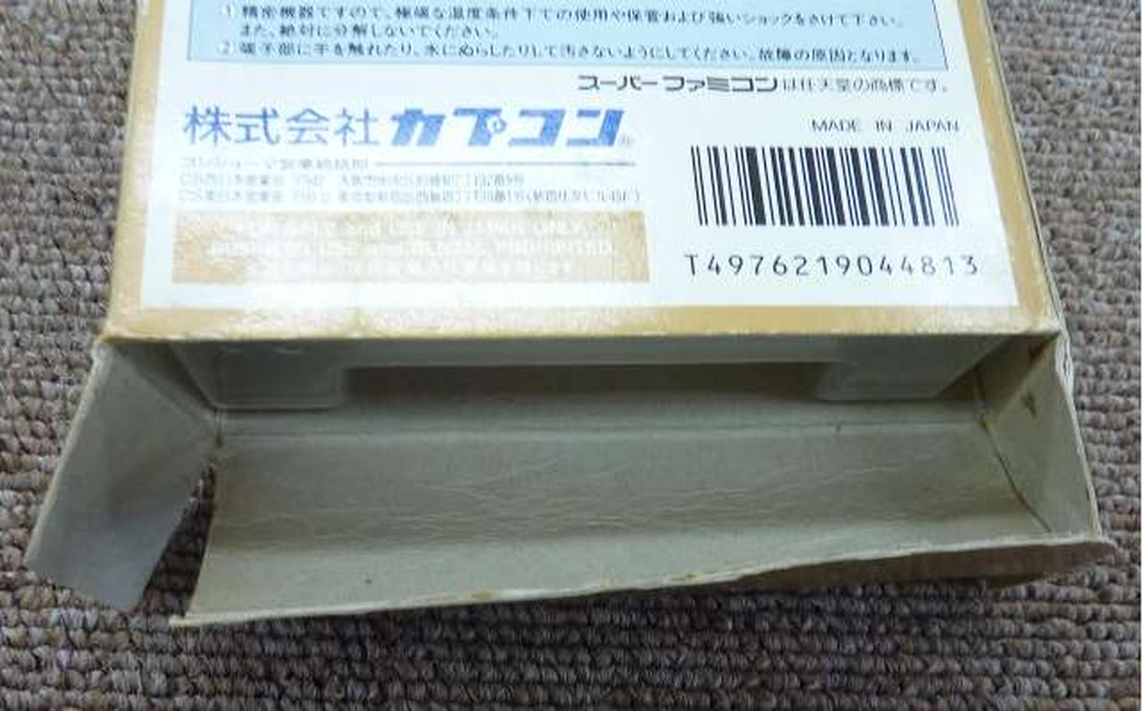 変形・破れや汚れあり