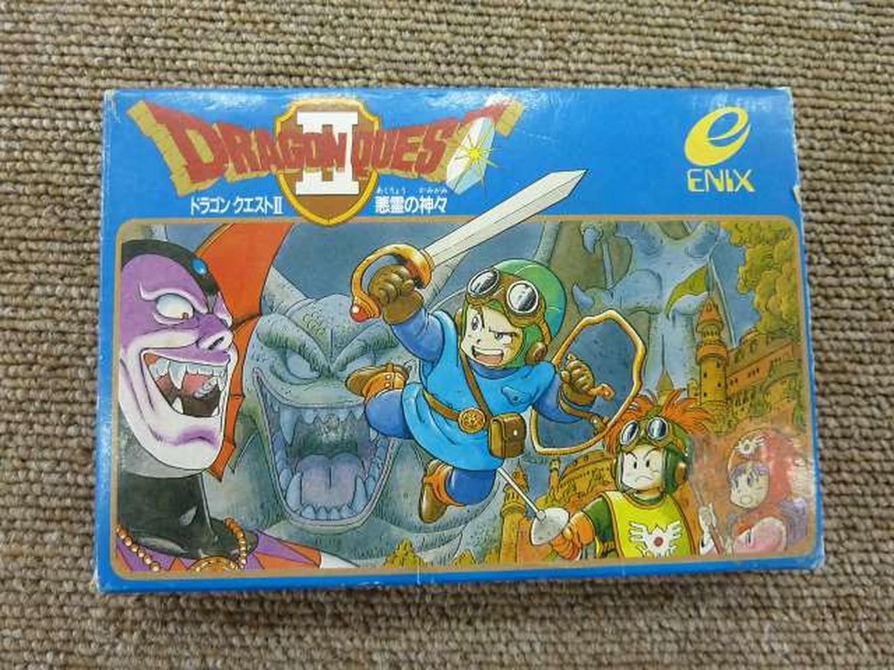 外箱、角部ダメージあり