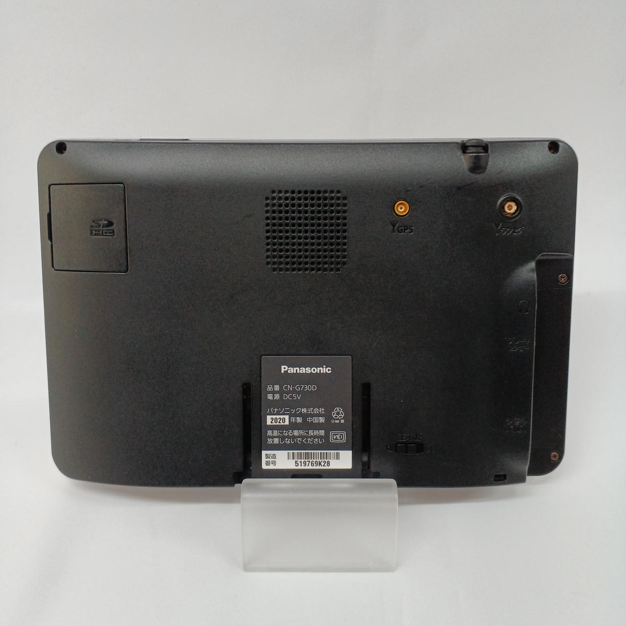 パナソニック ポータブルナビ ゴリラ CN-G730D Panasonic 【公式通販
