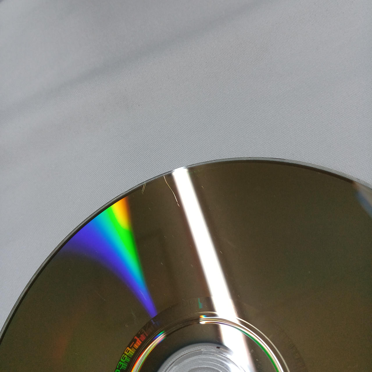 vol.1/Disc13 目立つ傷あり