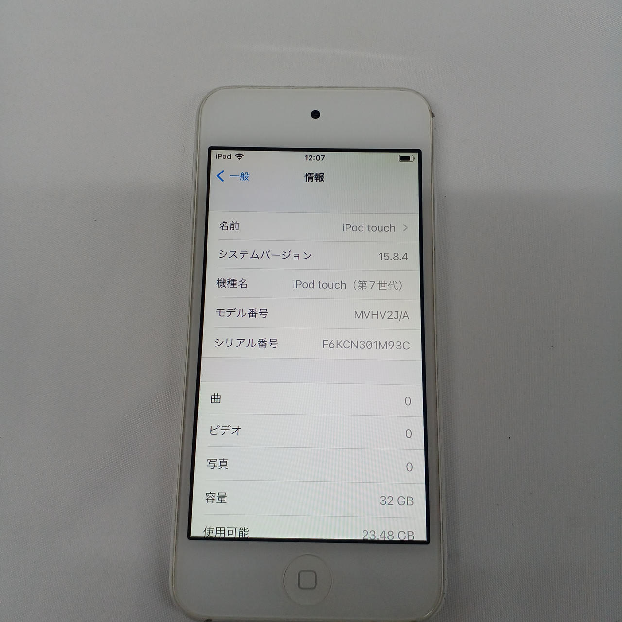 アイポッドタッチ 第7世代 MVHV2J 管理ナンバー3603 Apple iPod touch (PRODUCT) RED MVHX2J/A [32GB レッド] 価格