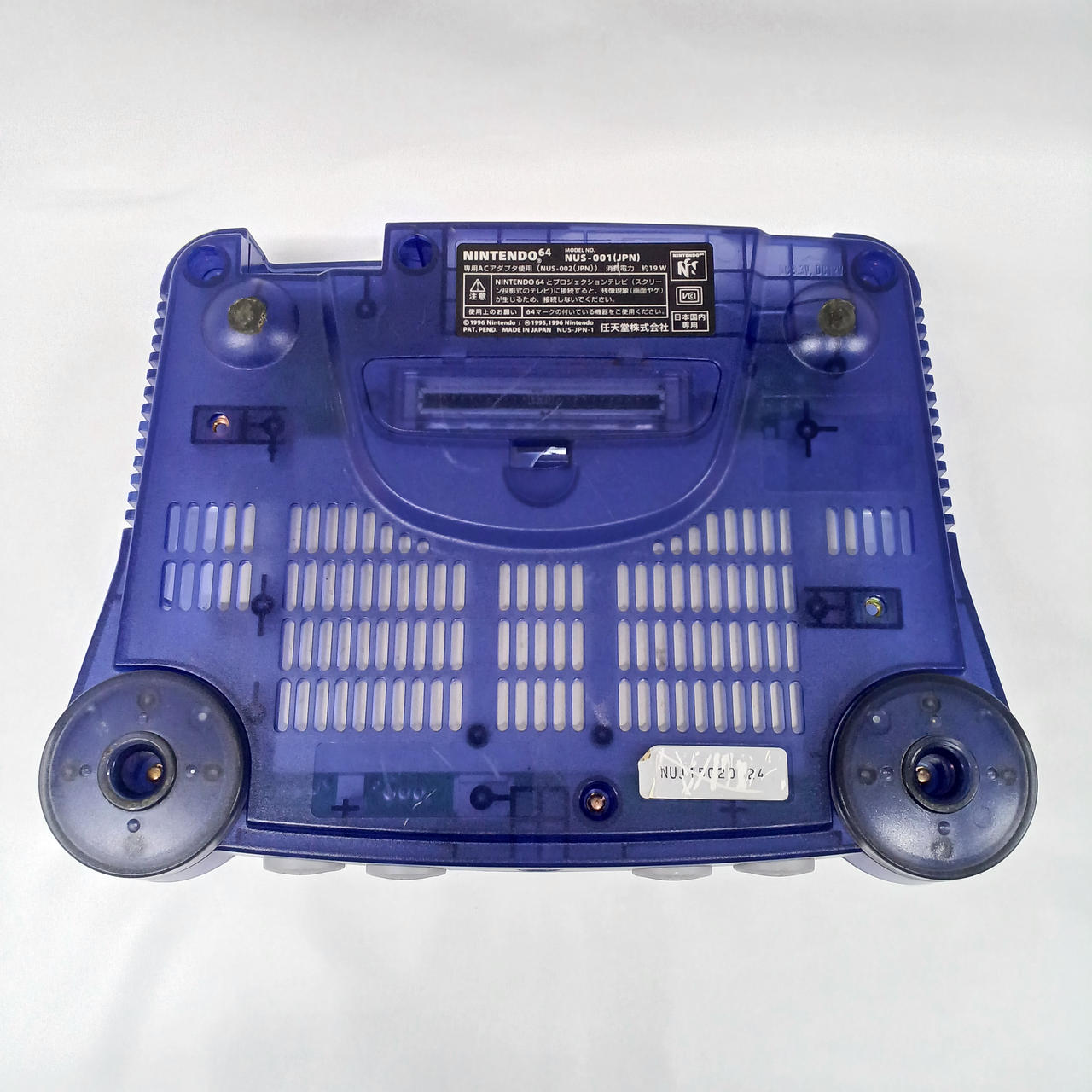 NINTENDO|NINTENDO 64 (スケルトンブルー)|HARDOFFオフモール