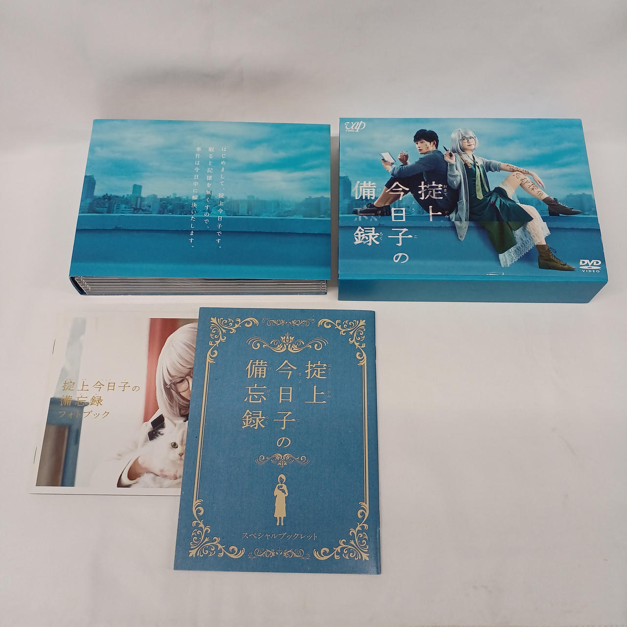 コーディネーション・トレーニング DVDセット 1〜5巻 コーディネーション・トレーニング DVDセット 1〜5巻