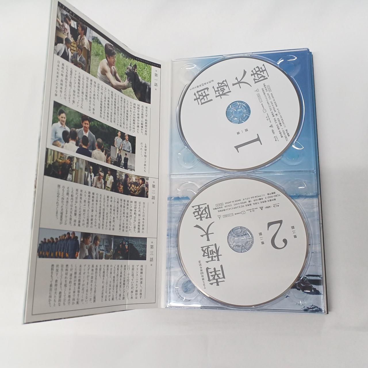 南極大陸　Ｂｌｕ－ｒａｙ　ＢＯＸ（Ｂｌｕ－ｒａｙ　Ｄｉｓｃ） 41Ei-BU+c3L.jpg_BO30,255,255,